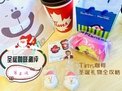 -Tims天好咖啡·贝果(东方广场店)