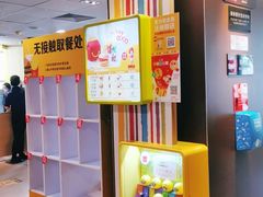 -麦当劳(王顶堤店)