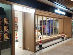 -可丽可丽·生日蛋糕·下午茶(厦门鹭港店)