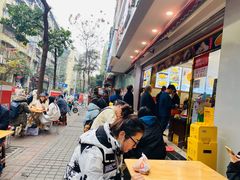 -方中山胡辣汤(成都首店)