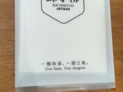 -苏小柳手作点心(控江旭辉分院)