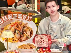 -避风塘·金牌店·夜宵(金玉兰店)