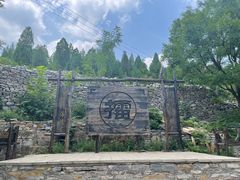 -井塘古村