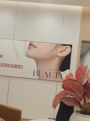 -东莞台心医院-医疗美容