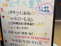 -浅水汤温泉(人民东路店)
