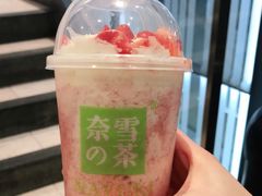 -奈雪的茶(观前街店)