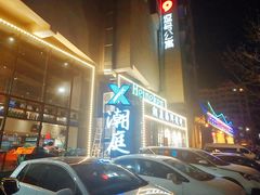 门面-潮庭·大连海鲜·炭火烧烤·扇贝王(大连店)