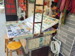 -华林国际玉器城(康王中路)