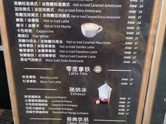 -瑞幸咖啡(东海中心店)