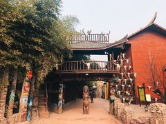 -呀路古热带植物园