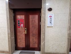 -觅屿日式脱毛美肤