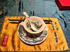 -茶人村·宫廷私厨(奥体印象城店)