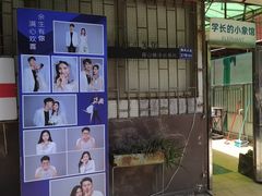-学长的小象馆(江南西~青凤大街店)