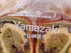 -山崎面包(静安久光店)