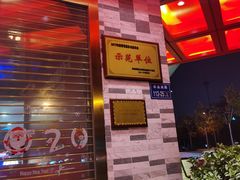 -解家河南菜(商鼎路店)