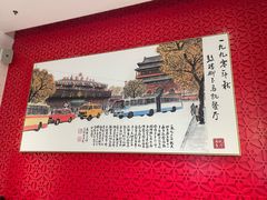 -马凯餐厅(地安门店)