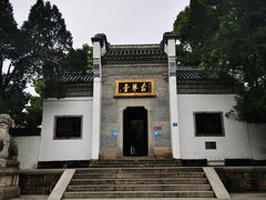 -古琴台