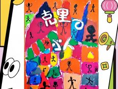 -新东方素质(金源校区)