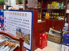 -炭虎子水浒烤肉(梦时代店)