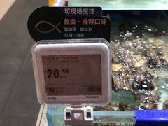 -盒马鲜生(新都心店)