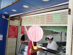 -芳婆糕团店(王府大街店)