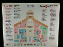 -中部国际机场
