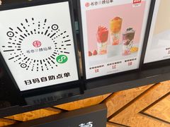 -书亦烧仙草(新都会店)