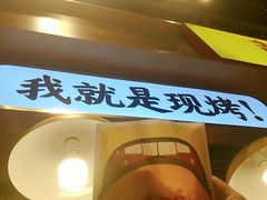 -吉品合酥脆烤饼(嘉里城店)