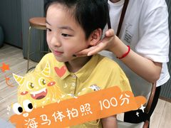 -海马体照相馆(上海月星环球港店)