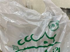 -清真·鸦儿李记·小馆(后海店)