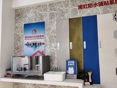 -红星美凯龙(上海沪南店)