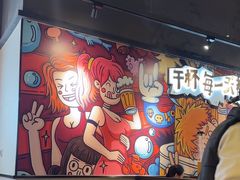 -木屋烧烤(龙岗龙城万科里店)