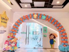-优嘉托育·早教(宁波宏泰广场店)