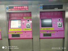 -王家墩东(地铁站)