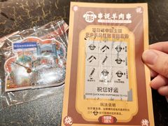 -冰城串说·羊肉串烧烤(哈西大街店)