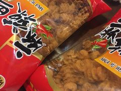 -暗楼·剧本杀·桌游