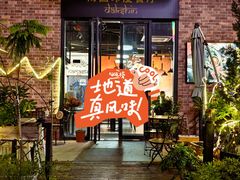 -南国印度餐厅Dakshin