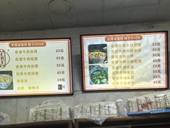 -老刘家泡馍·陕西老字号(钟楼广济街店)
