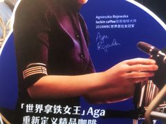 -瑞幸咖啡(三里屯SOHO-6号楼店)