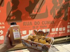 -老day牛杂(官也街总店)