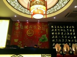 android_upload_pic-雅曼妮