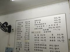 -潮妈小食