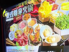 -唱客美食KTV量贩(北京路店)