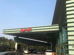-宁波万豪酒店