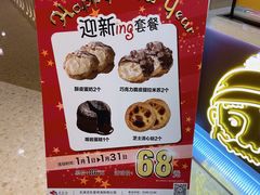 -贝儿多爸々の泡芙工房(嘉里汇店)