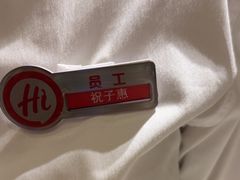 -海底捞火锅(南京红山常发广场店)