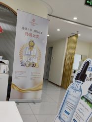 -SOS修丽可.痘肌修复中心