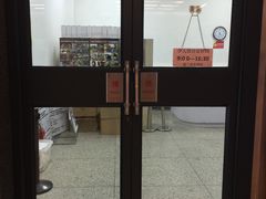 -天津图书馆(复康路馆)