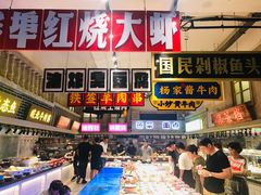 -阿财老铺·老蚌埠龙虾城(华夏总店)