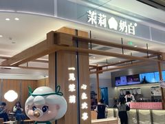 -东莞松山湖万象汇